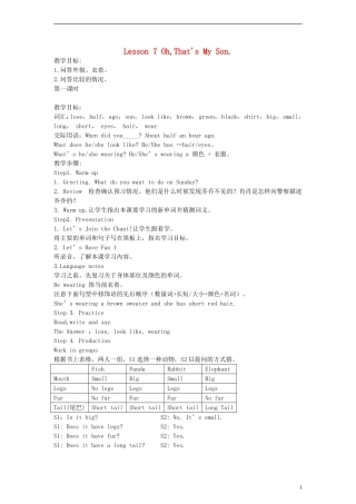 （EEC）六年级英语上册 Lesson7 Oh,that s My Son教案（1）