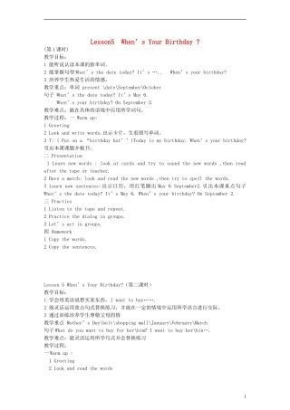 （EEC）五年级英语上册 Lesson5 When s Your Birthday教案（2）