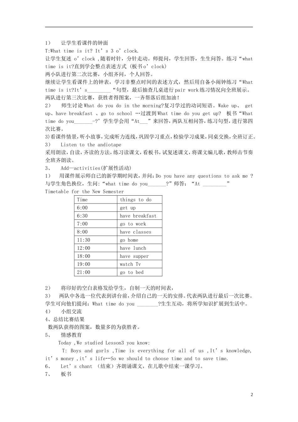 （EEC）五年级英语上册 Lesson3 I’m getting dressed now教案（2）_第2页