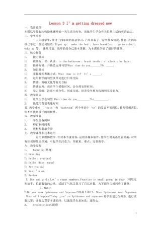 （EEC）五年级英语上册 Lesson3 I’m getting dressed now教案（2）
