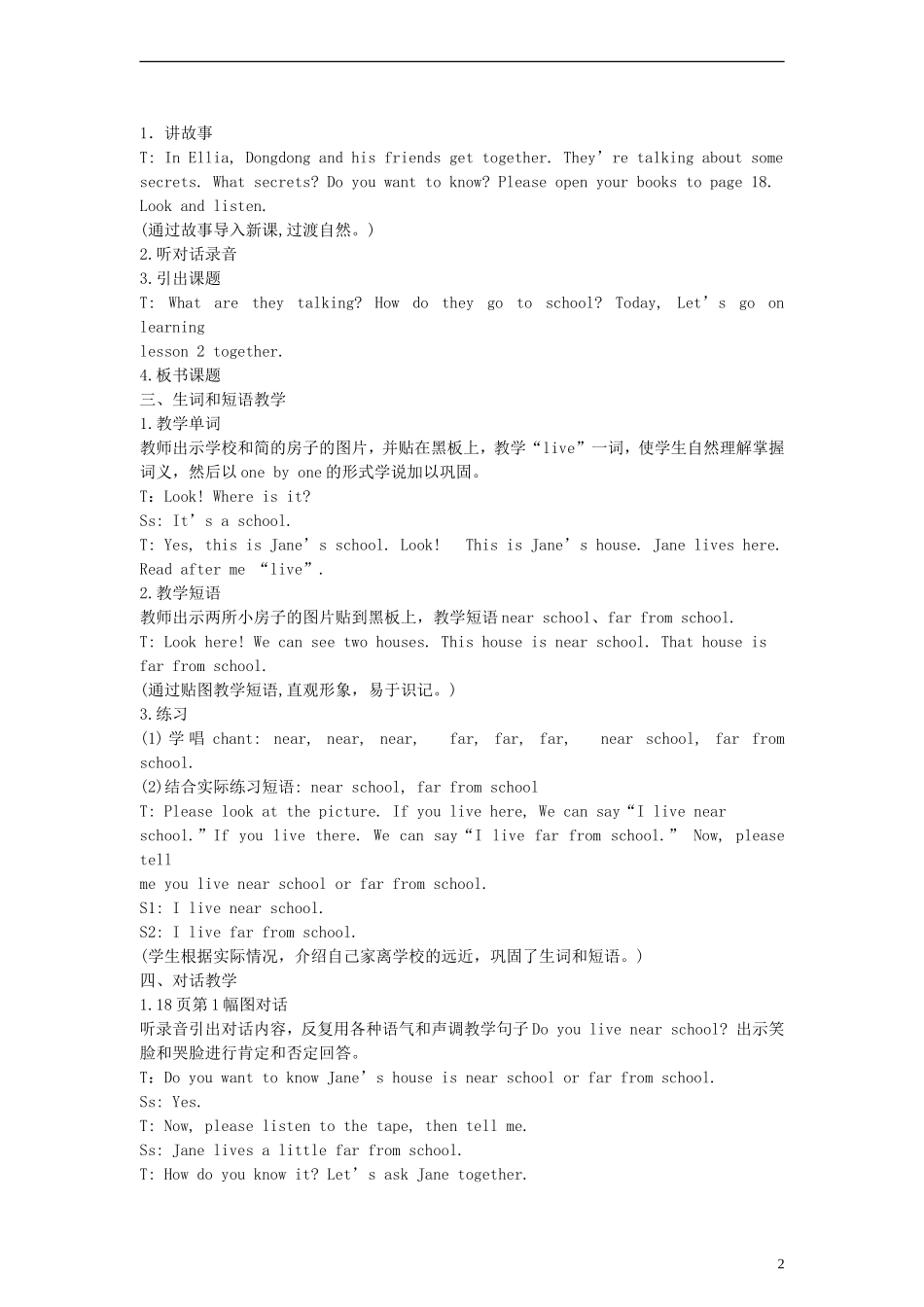 （EEC）五年级英语上册 Lesson2 How Do You Go to School教案_第2页