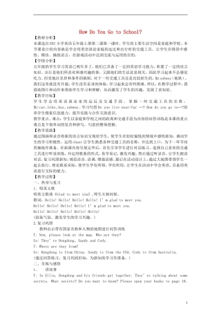 （EEC）五年级英语上册 Lesson2 How Do You Go to School教案（2）