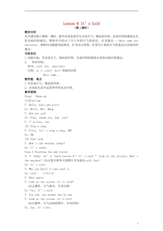 （EEC）三年级英语下册 Lesson8 It s Cold教案（2）