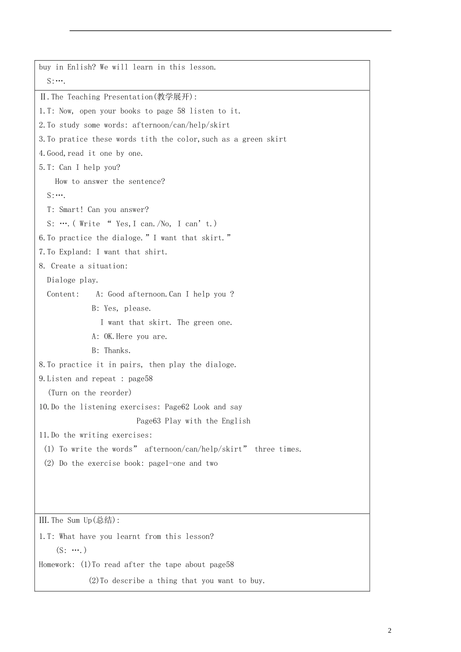 （EEC）三年级英语下册 Lesson5 You Look Great教案（2）_第2页