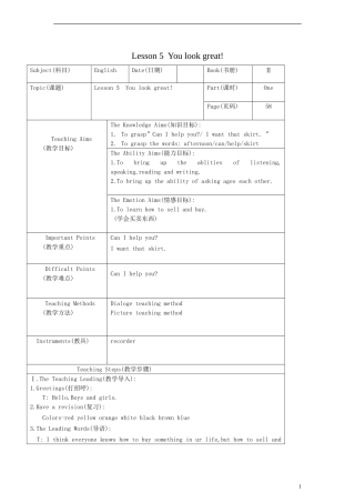 （EEC）三年级英语下册 Lesson5 You Look Great教案（2）
