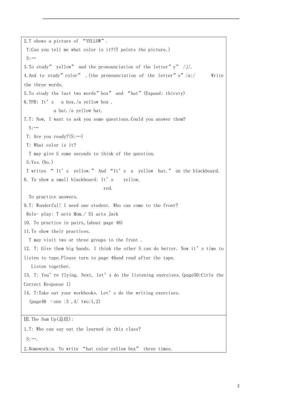（EEC）三年级英语下册 Lesson4 It s red教案（2）_第2页