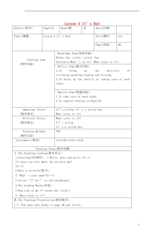 （EEC）三年级英语下册 Lesson4 It s red教案（2）