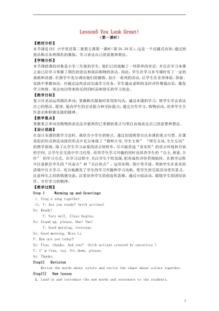 （EEC）三年级英语下册 Lesson5 You Look Great教案