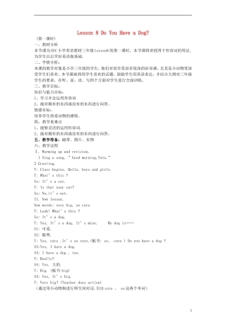 （EEC）三年级英语上册 Lesson8 Do You Have a Dog教案（1）