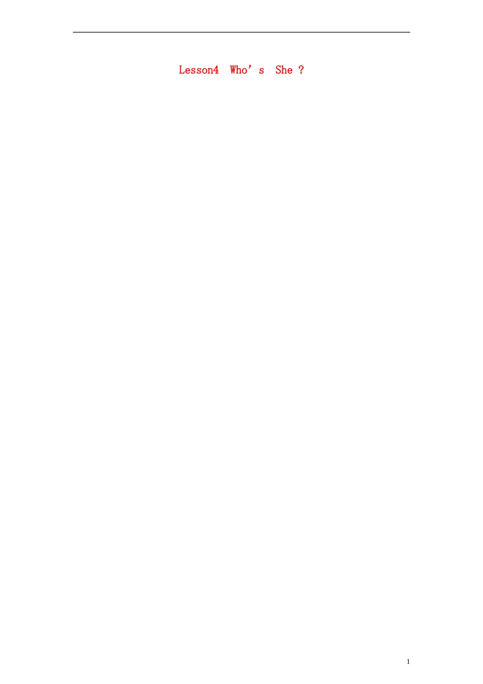 （EEC）三年级英语上册 Lesson4 Who s She教案（1）_第1页