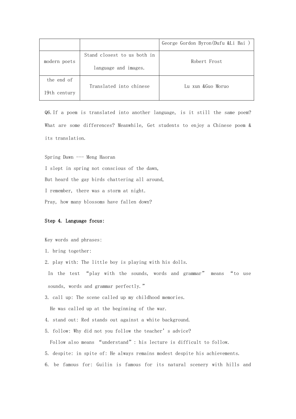 高考英语 Unit 4 A garden of poems-Reading教案 大纲人教版_第3页