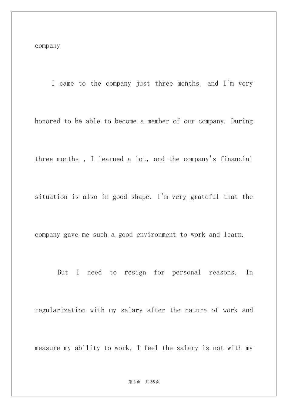 2024中英文辞职报告_16_第2页