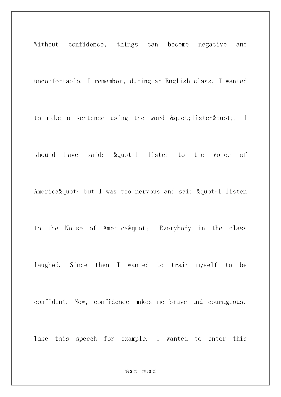 2024两分钟英语演讲词_第3页