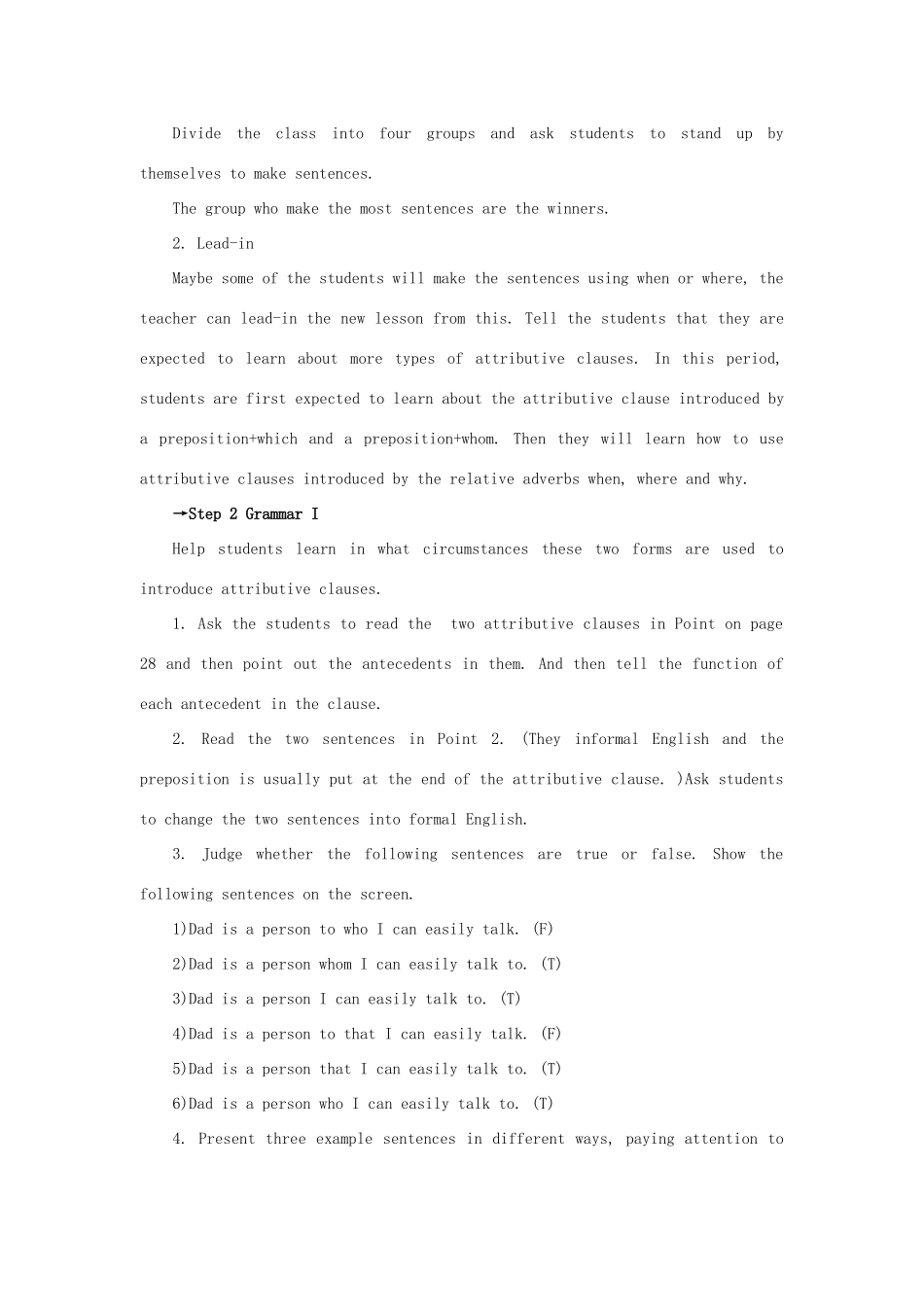 高中英语 Unit2 Growing pains period 6~7精品教案 牛津译林版必修1_第3页