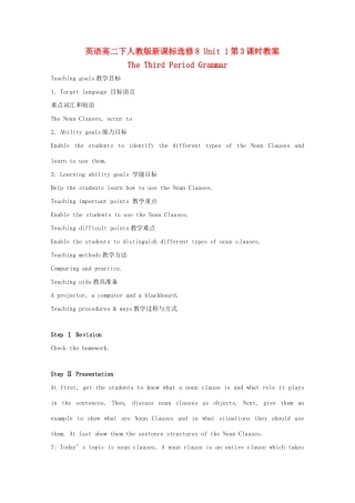 高中英语 Unit1第3课时 The Third Period Grammar教案 新人教版选修8