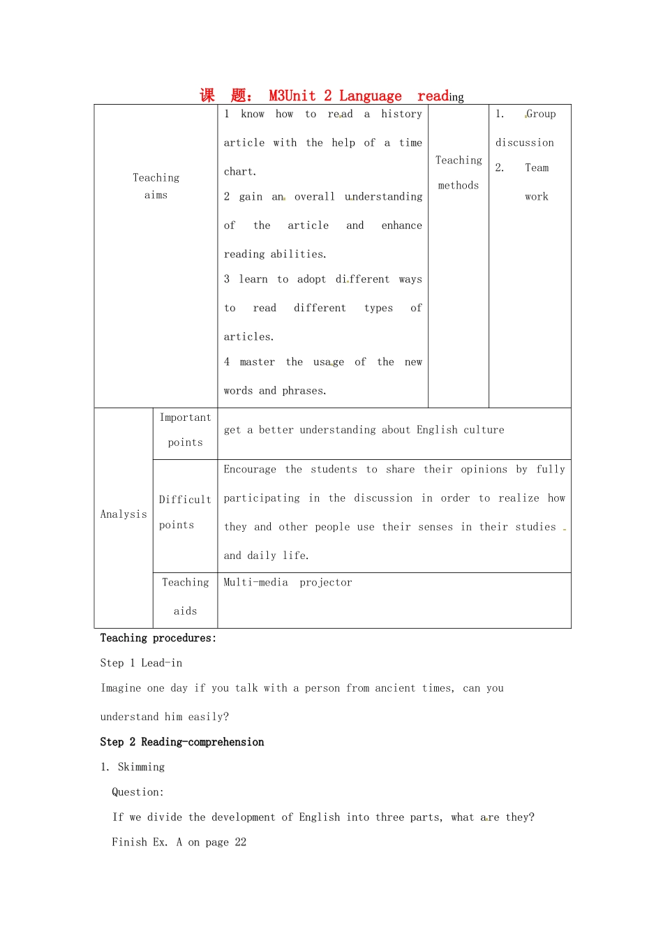 高中英语 Unit2 Language reading教案 牛津译林版必修1-牛津版高一必修1英语教案_第1页