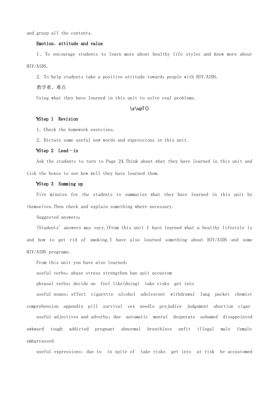 高中英语 Unit3 A healthy life Period 6优秀教案 新人教版选修6_第2页
