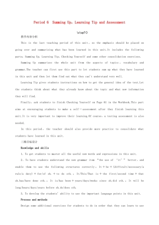 高中英语 Unit3 A healthy life Period 6优秀教案 新人教版选修6