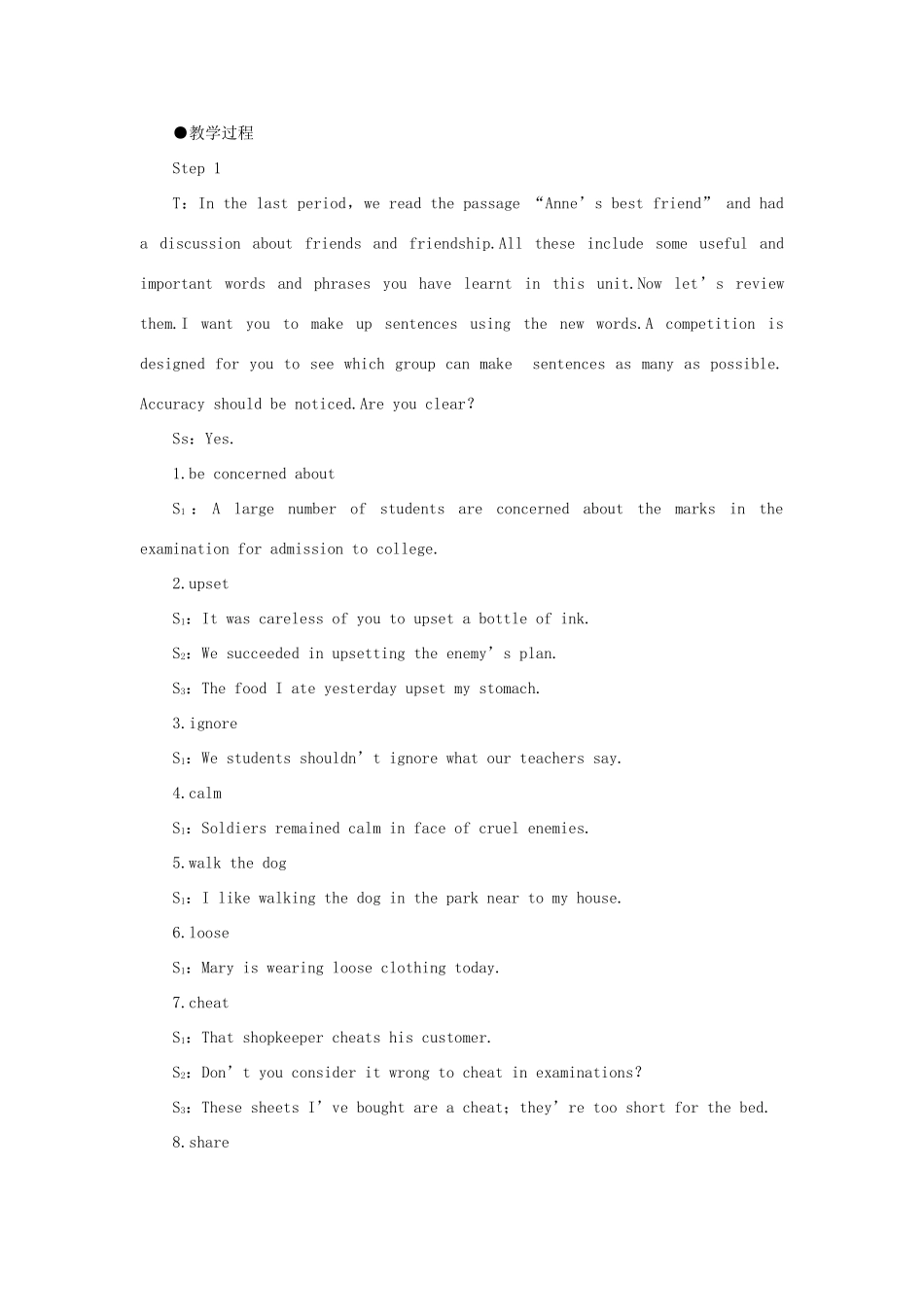 高中英语 Unit1 Friendship （The Second Period） 教案 新人教版必修1_第2页