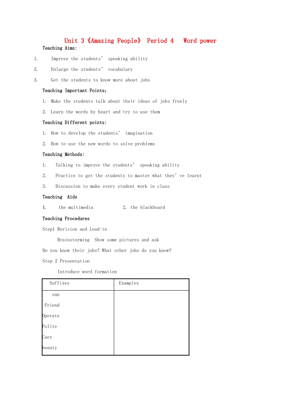 高中英语 Unit 3《Amazing People-Word Power》教案6 牛津译林版必修2_第1页