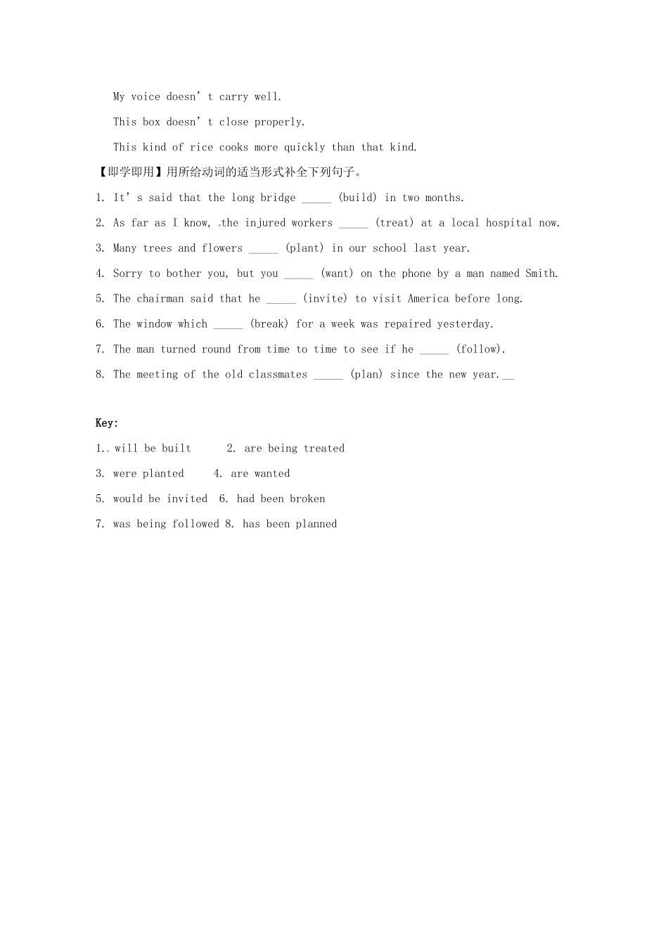 高中英语 Unit 3 Tomorrow’s World Grammar教案 牛津译林版必修4-牛津版高一必修4英语教案_第3页