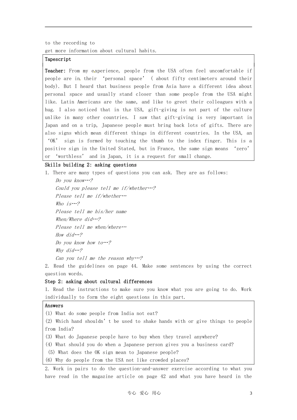 高中英语 Unit 3《Understanding each other》Task教案2 译林版选修6_第3页