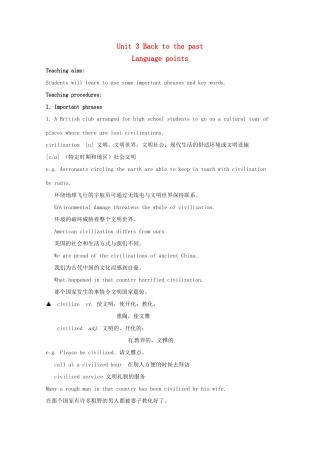 高中英语 Unit 3 Back to the past Language points教案 牛津译林版必修3-牛津版高一必修3英语教案