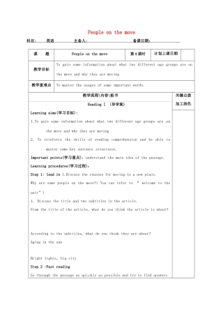 高中英语 Unit 2 People on the move教案4 牛津译林版选修10-牛津版高三选修10英语教案