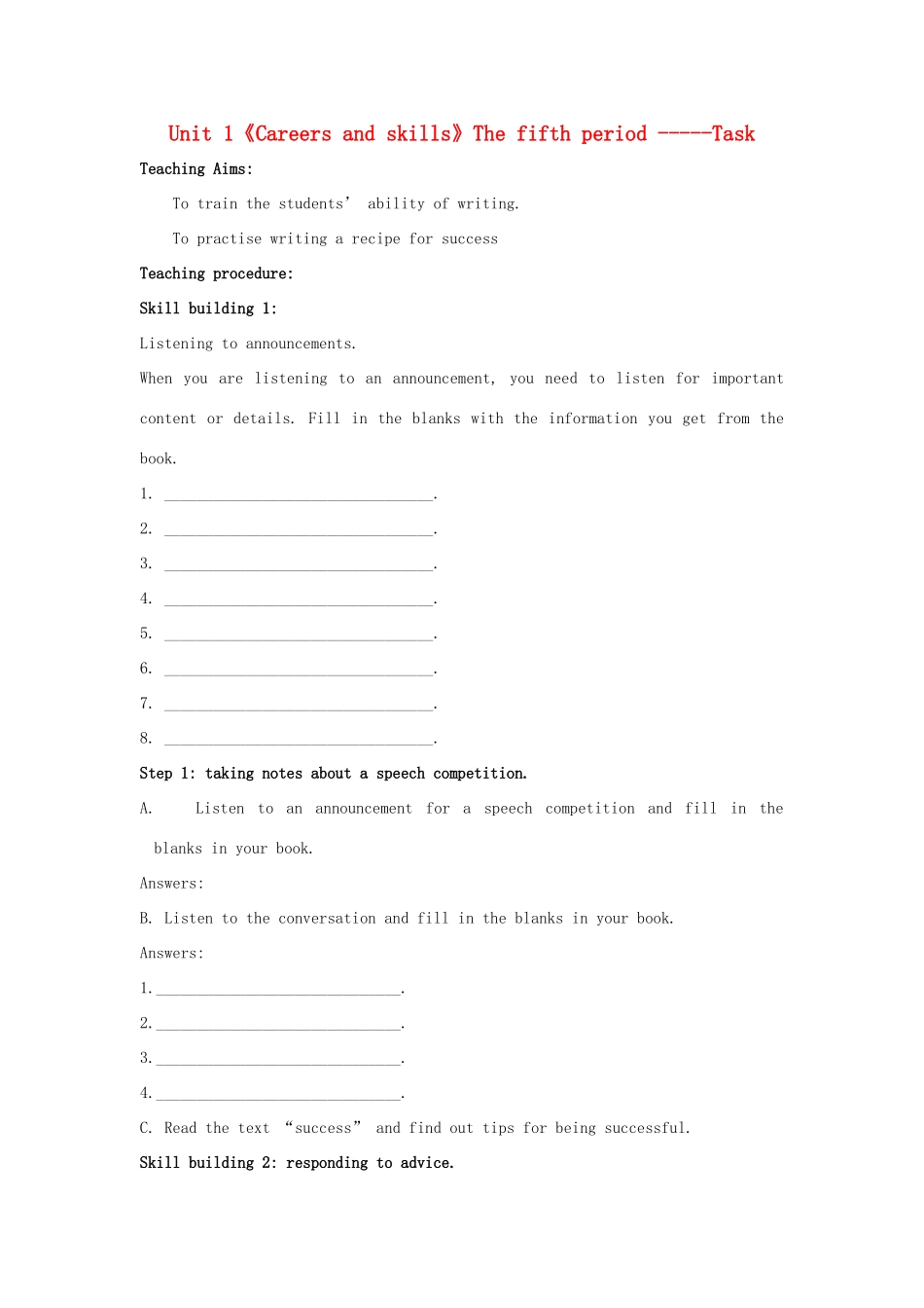 高中英语 Unit 1《Careers and skills-Task》教案2 牛津译林版选修11_第1页