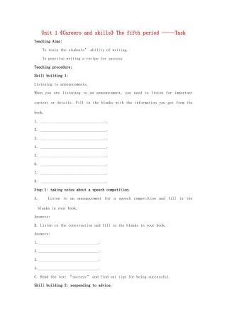 高中英语 Unit 1《Careers and skills-Task》教案2 牛津译林版选修11