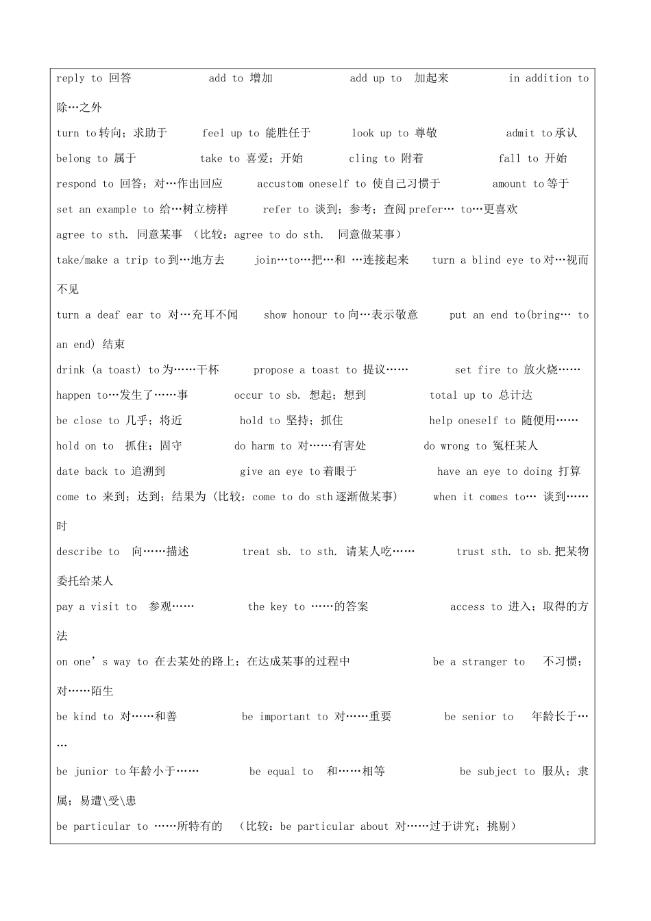 高中英语 Module 4 Music Born in America-Section 2 The Analysis of the Difficult Sentences素材 外研版选修7_第2页