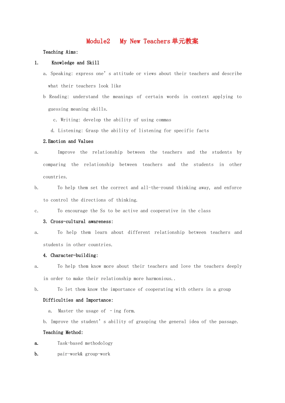 高中英语 module2 My new teachers单元教案 外研版必修1_第1页