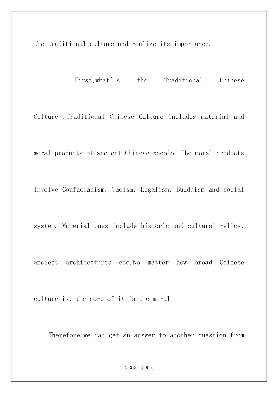 2024中国文化的英语演讲_第2页