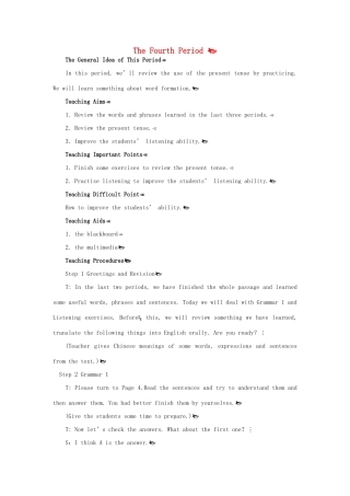 高中英语 Module 1 4th period教案 外研版必修1