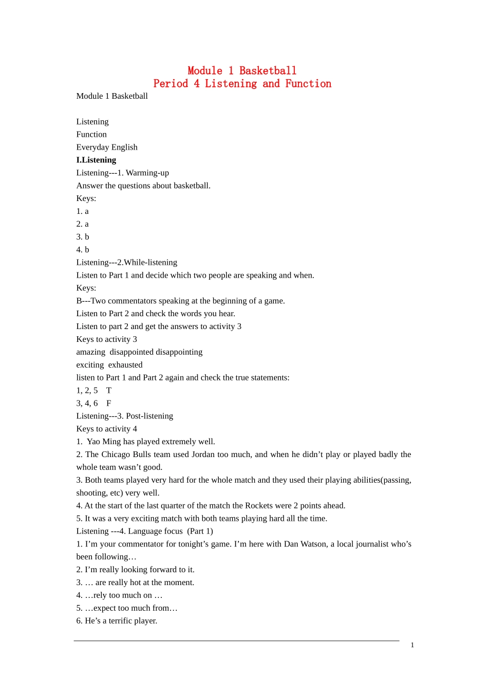 高三英语 Module 1《Basketball -Listening and Function》教案（外研版选修7）_第1页