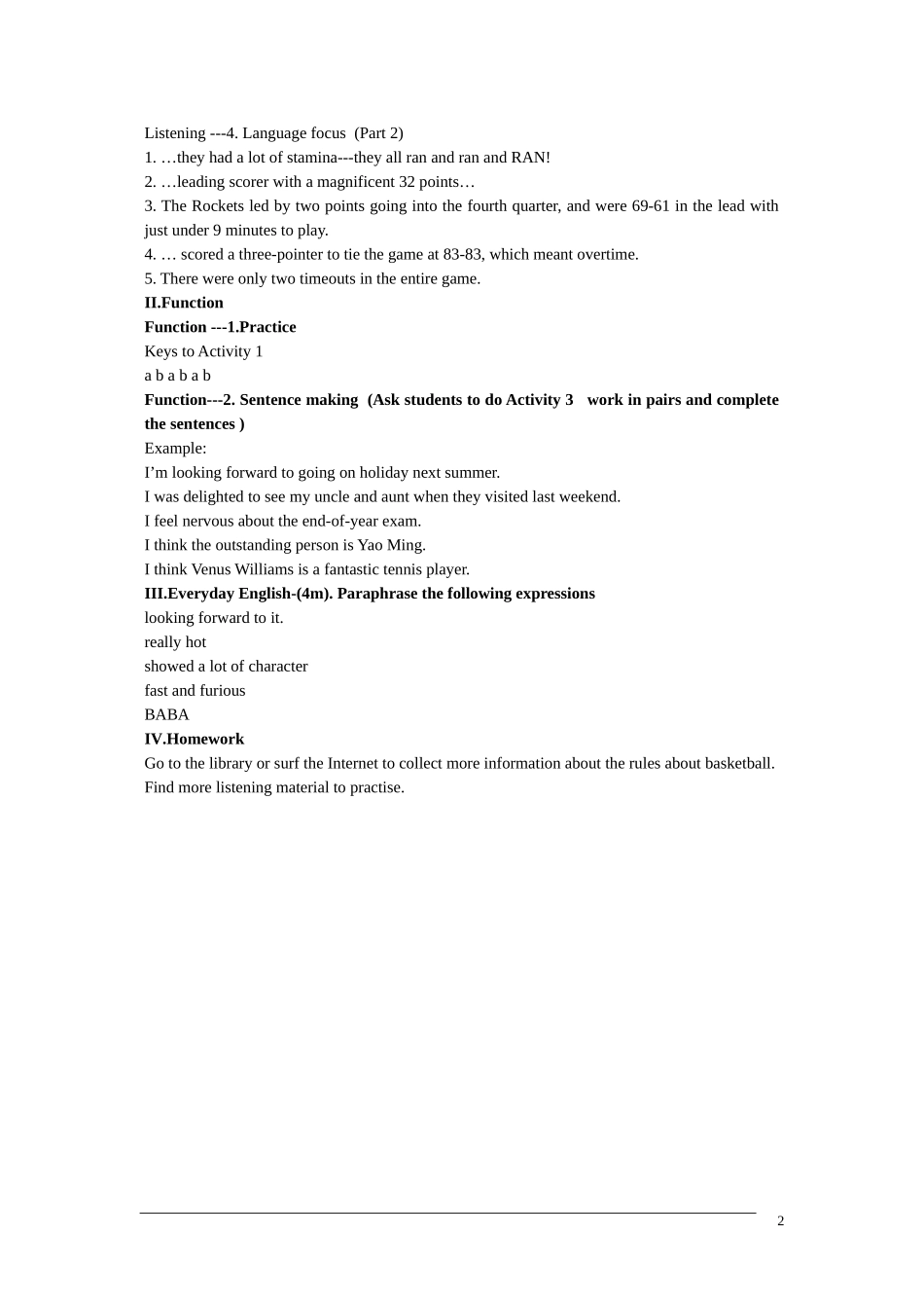 高三英语 Module 1《Basketball -Listening and Function》教案（外研版选修7）_第2页