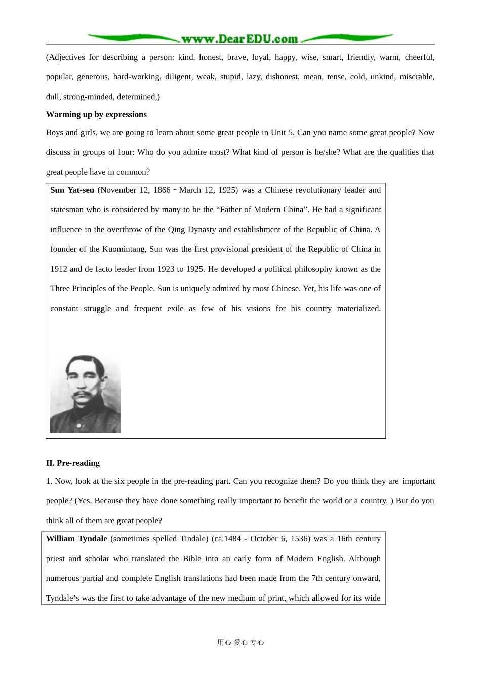 高一英语必修1 Unit5 Nelson Mandela — a modern hero_第2页