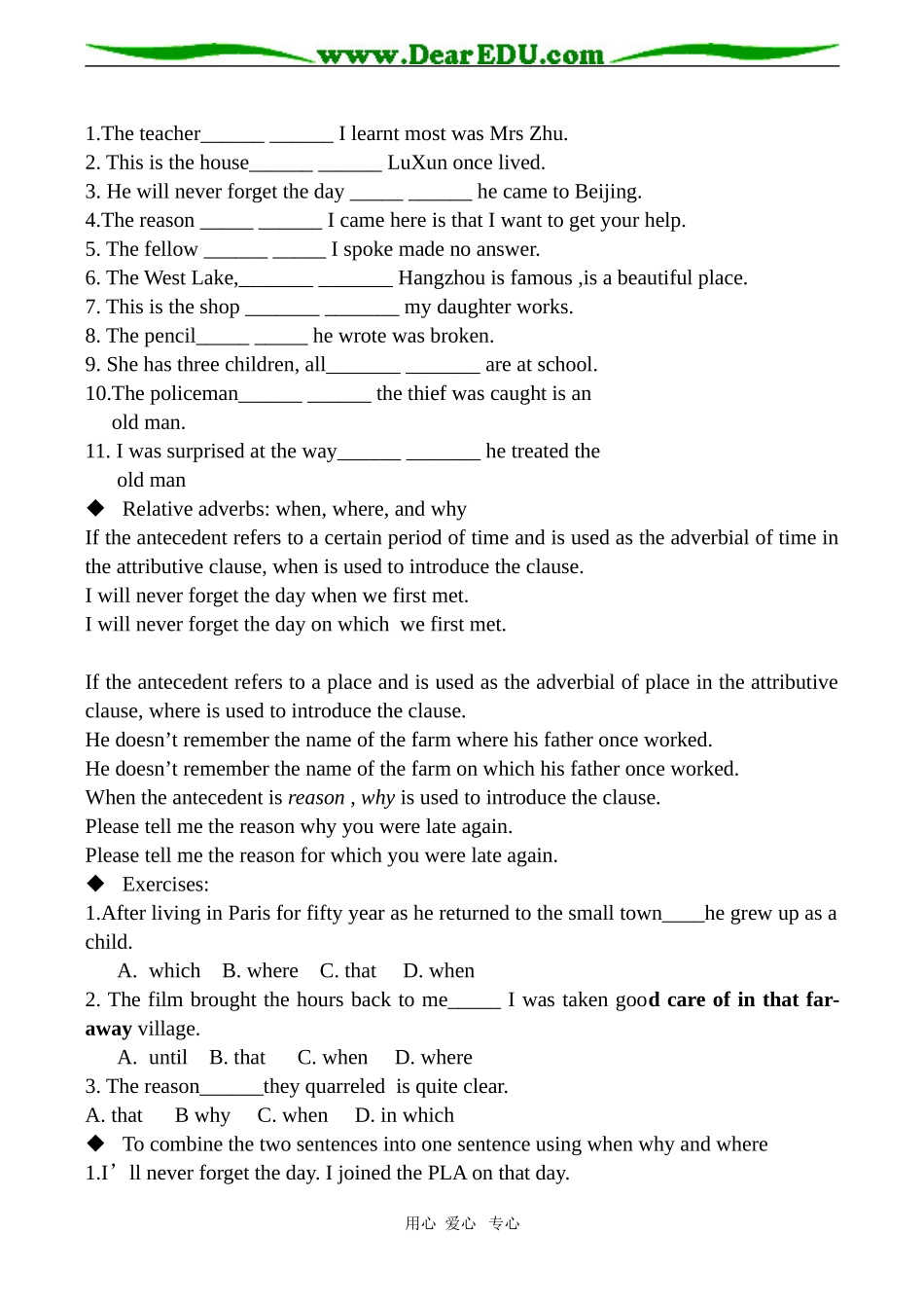高一英语 Unit 2 Growing Pains-Grammar and usage_第3页