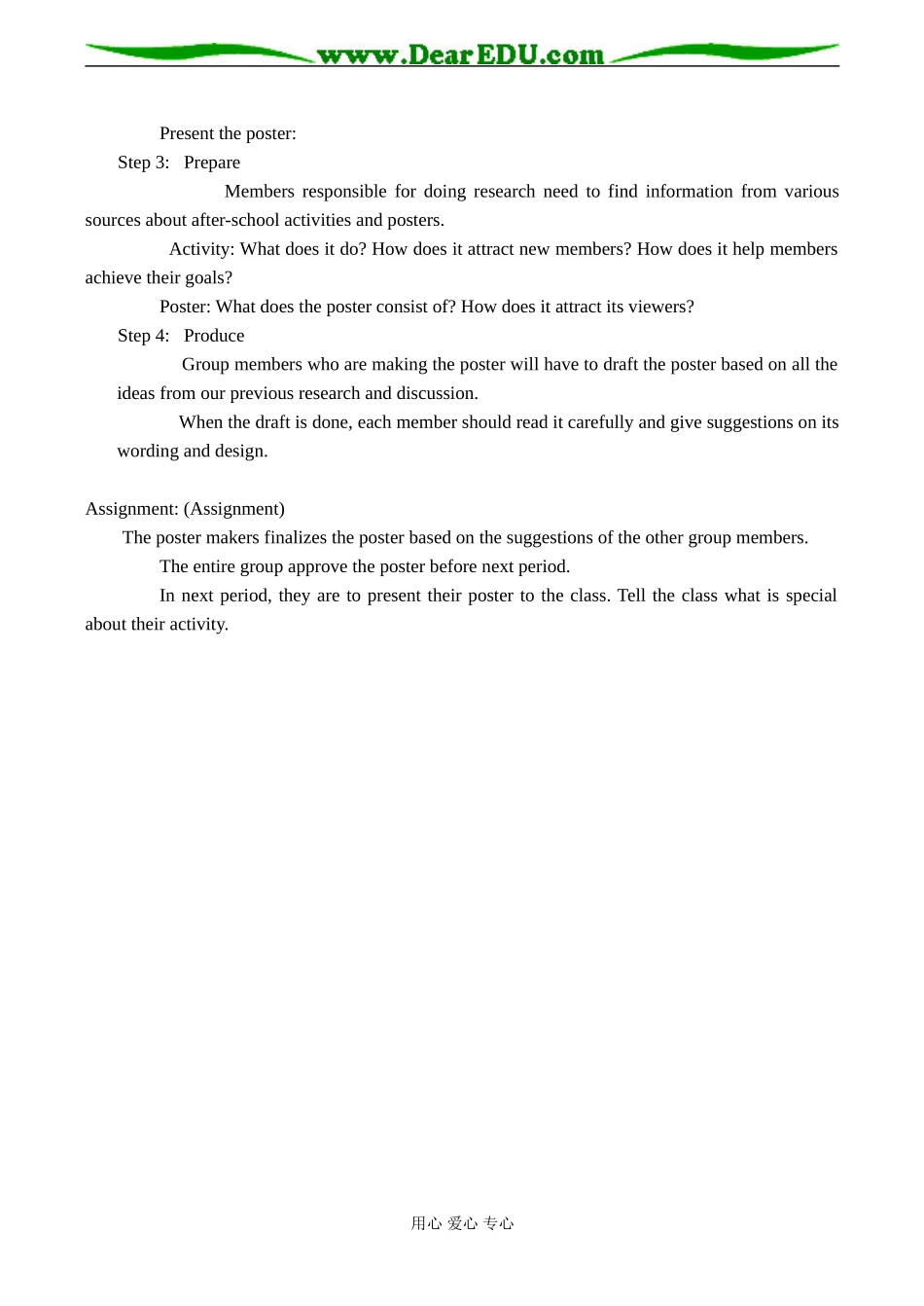 高一英语 Unit 1 School life-Project_第3页