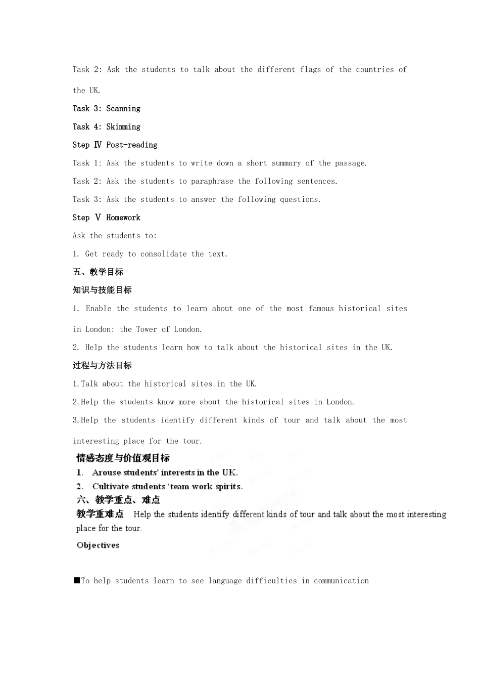 陕西省西安经发中学高中英语 Book 5 Unit 2 Reading A lesson plan for reading Puzziles in geography教学设计 新人教版必修5_第2页