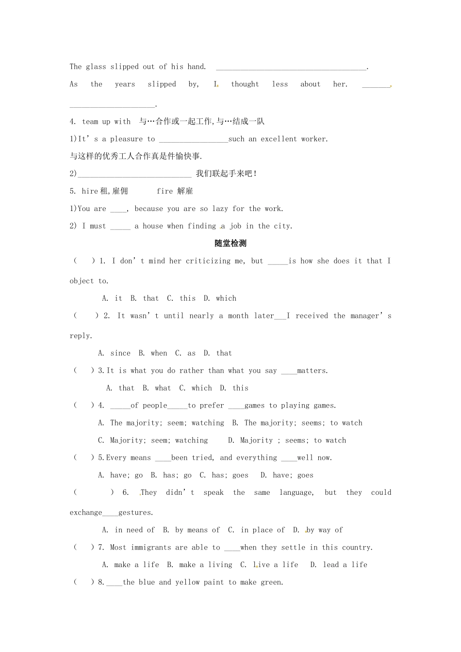 陕西省榆林育才中学高中英语 Unit 1 A land of diversity语言运用教案 新人教版选修8_第3页