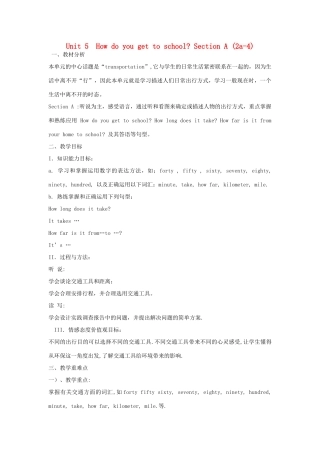 金识源六年级英语下册 Unit 5 How do you get to school Section A(3a-4)教案 鲁教版五四制-鲁教版五四制小学六年级下册英语教案
