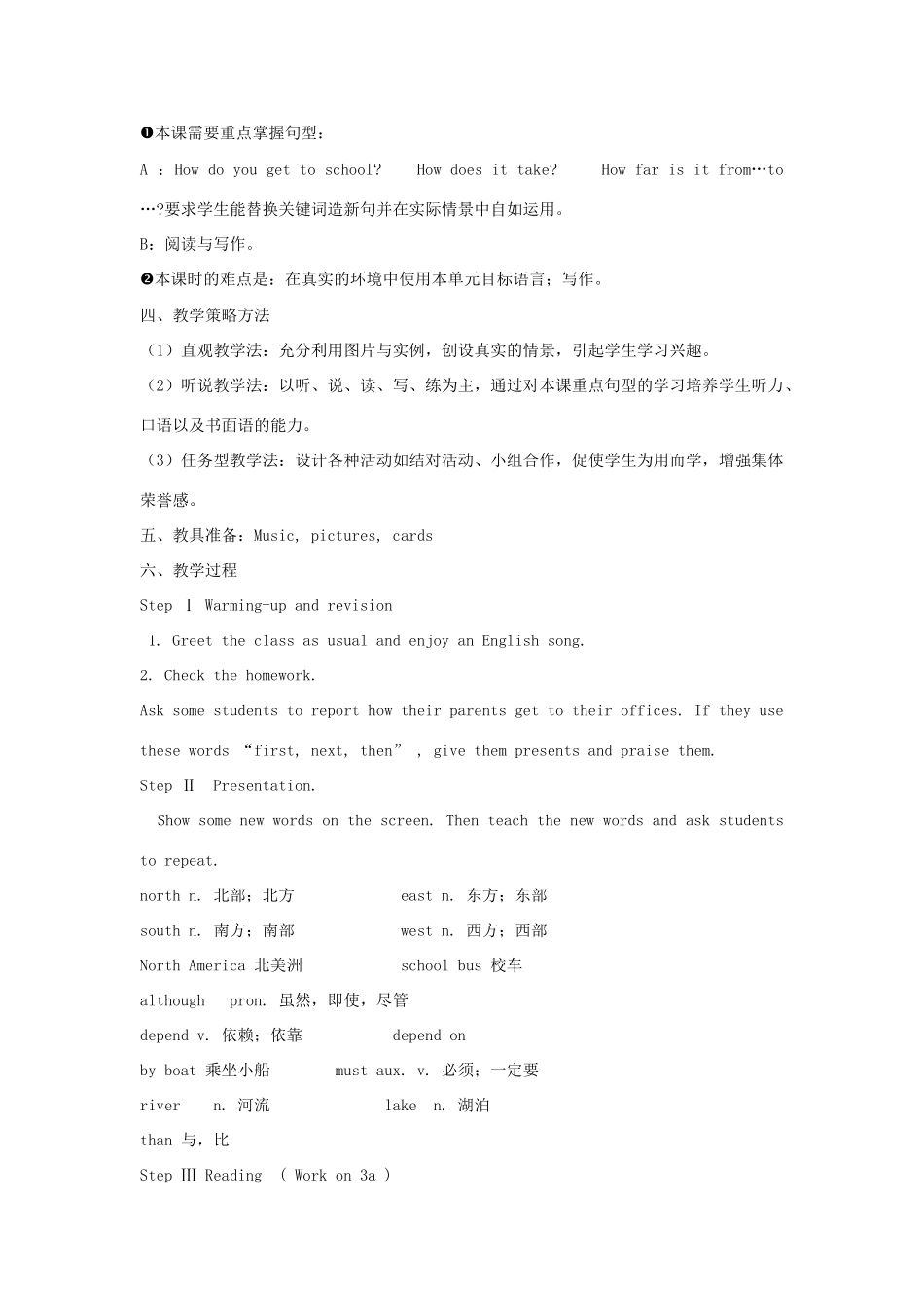 金识源六年级英语下册 Unit 5 How do you get to school Section B(3a-4)教案 鲁教版五四制-鲁教版五四制小学六年级下册英语教案_第2页