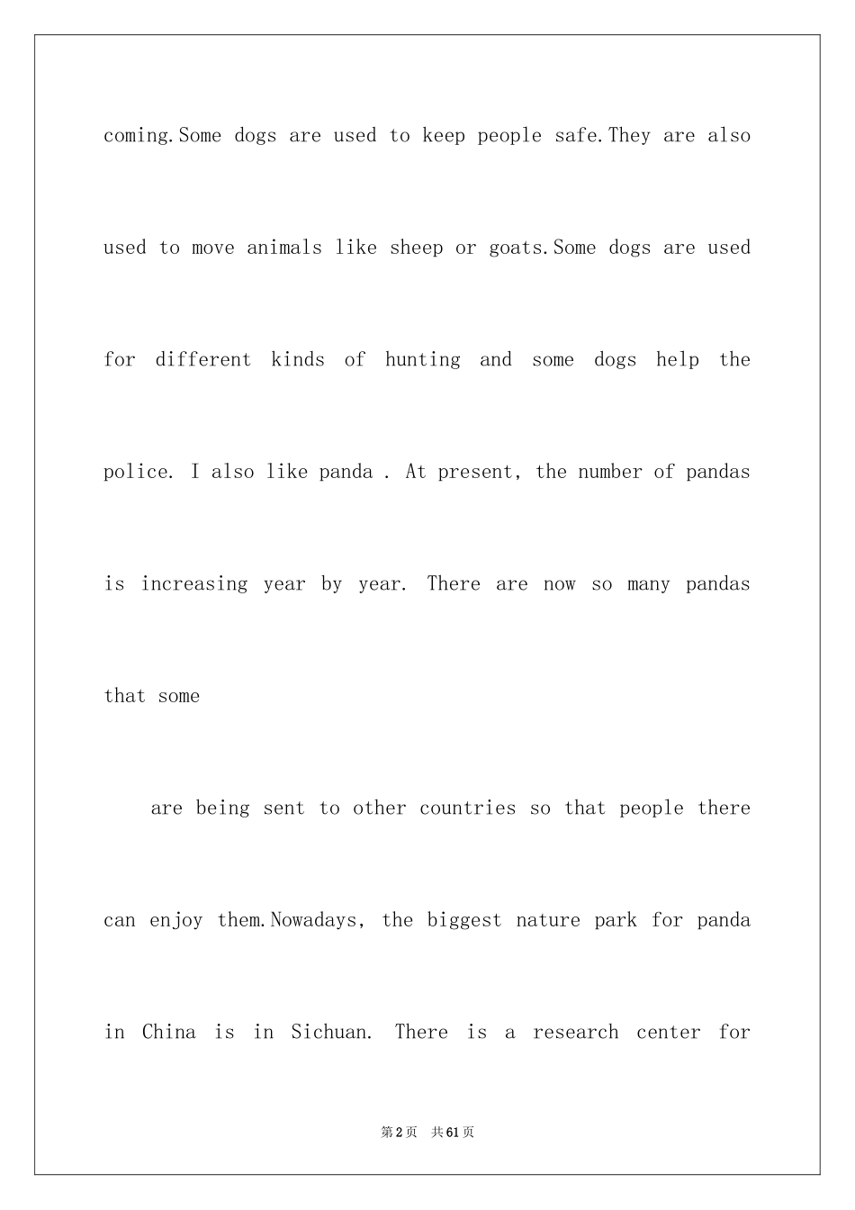 2024保护动物英语演讲_第2页