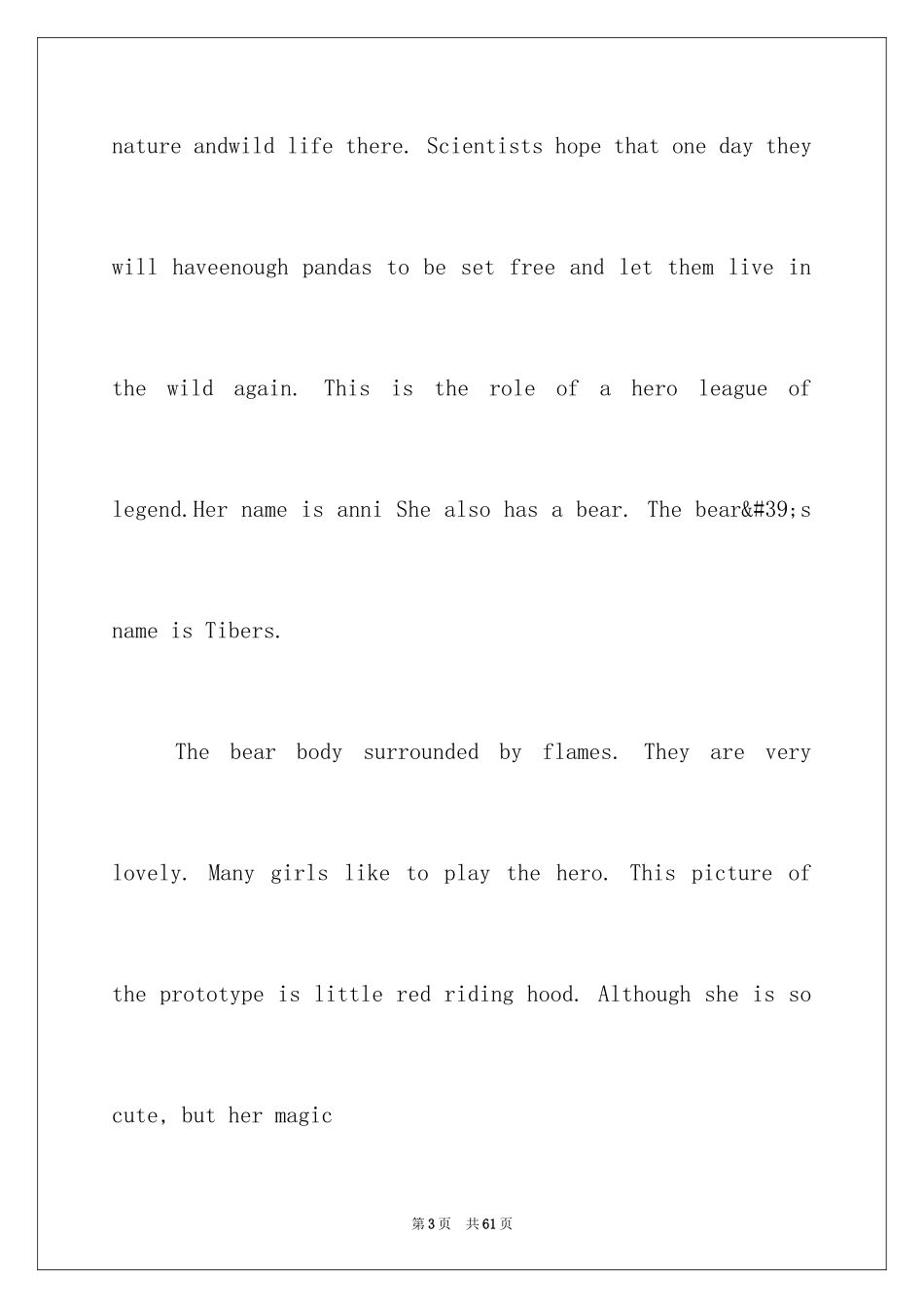 2024保护动物英语演讲_第3页