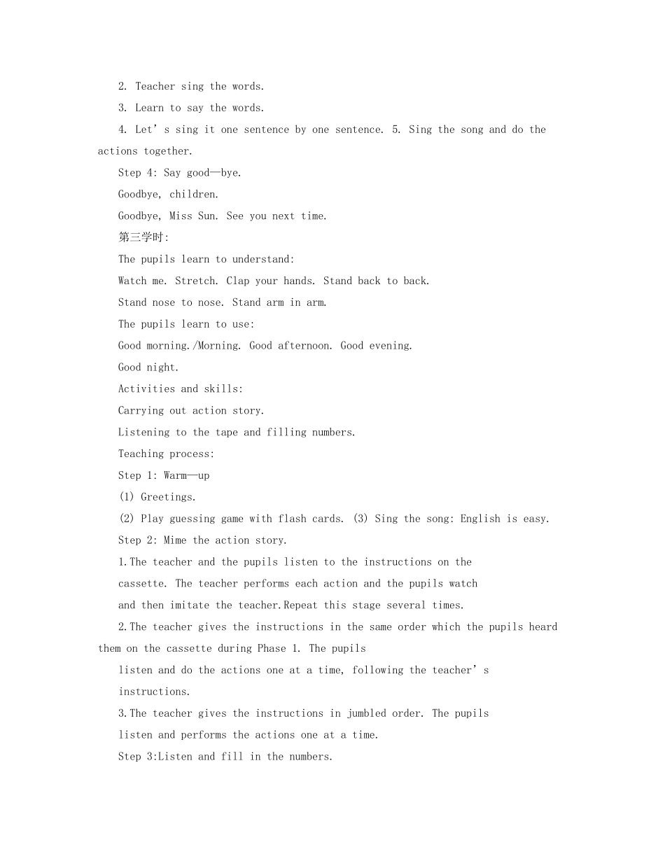 秋三年级英语上册 全一册教案（全英文） 外研剑桥版-人教版小学三年级上册英语教案_第3页