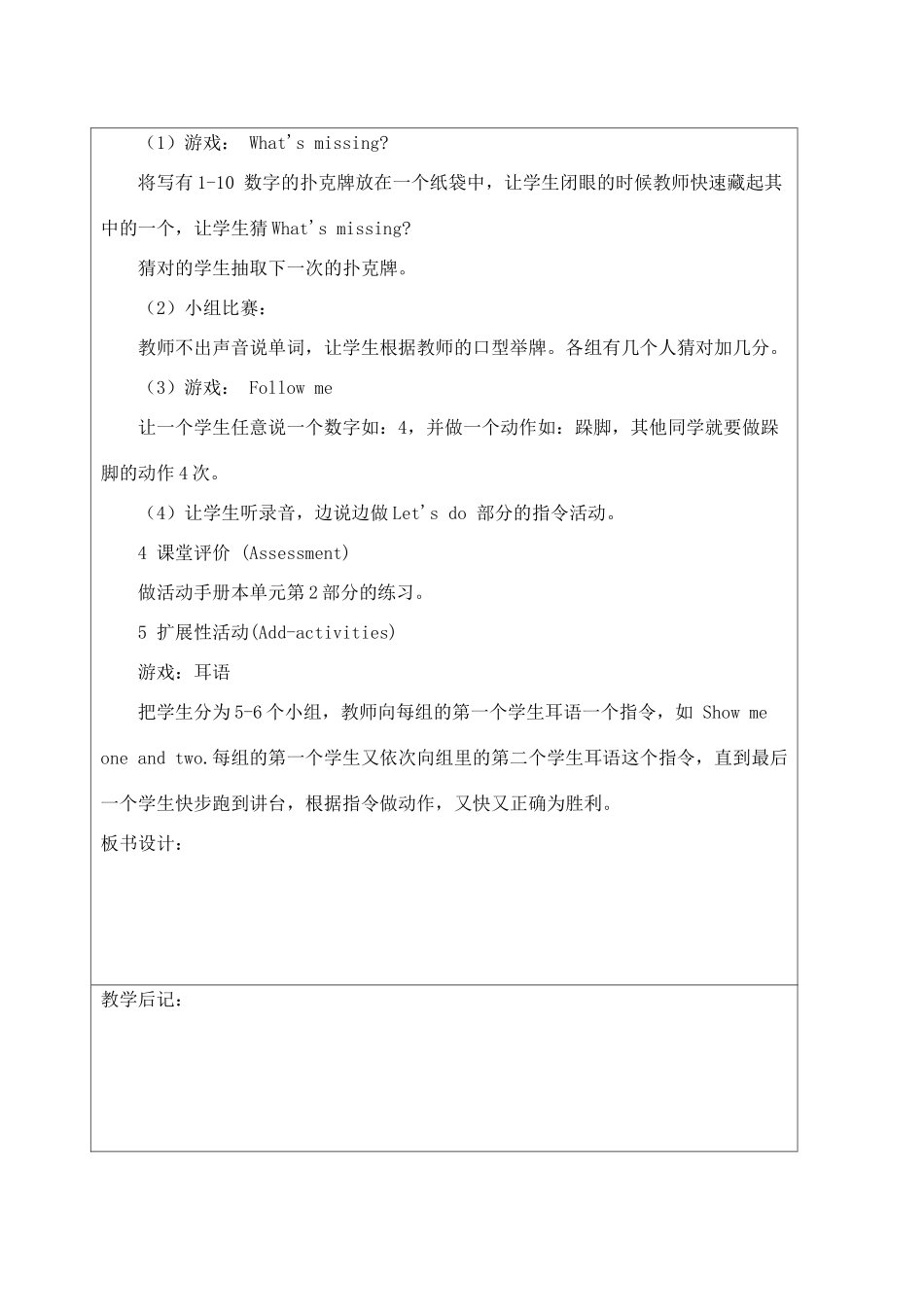 秋三年级英语上册 Unit 6 Happy birthday教案6 人教PEP版-人教PEP小学三年级上册英语教案_第2页