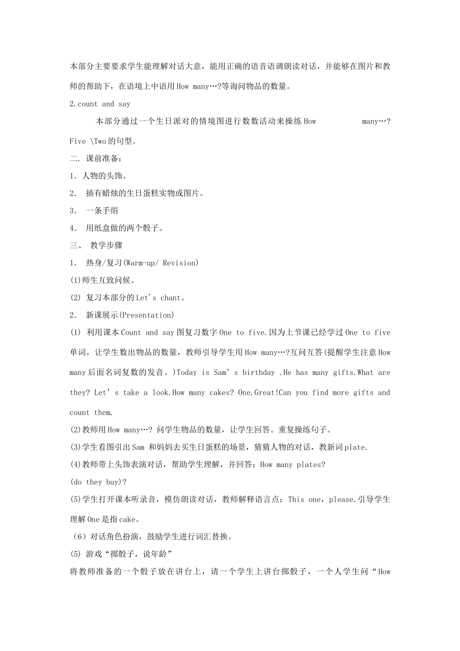 秋三年级英语上册 Unit 6 Happy birthday教案5 人教PEP版-人教PEP小学三年级上册英语教案_第3页