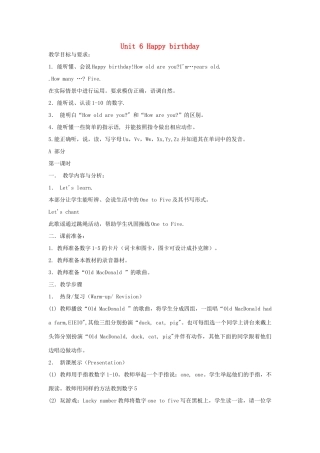 秋三年级英语上册 Unit 6 Happy birthday教案5 人教PEP版-人教PEP小学三年级上册英语教案