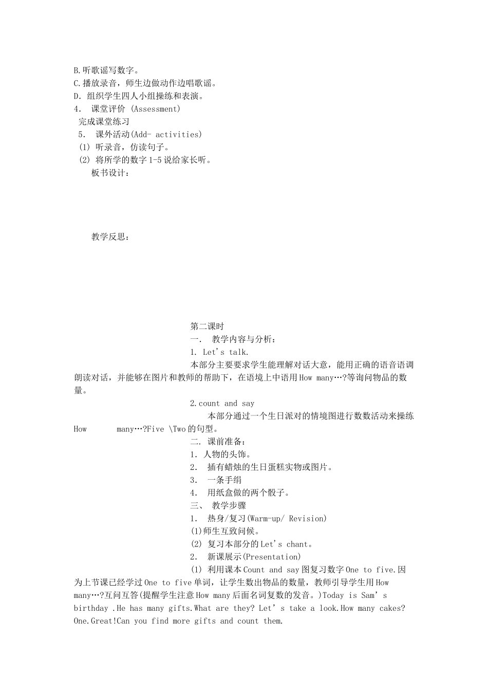 秋三年级英语上册 Unit 6 Happy birthday教案4 人教PEP版-人教PEP小学三年级上册英语教案_第2页